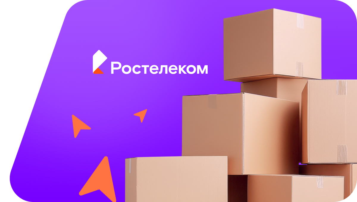 Переезд в новую квартирув село Мужи (Тюменская область)
